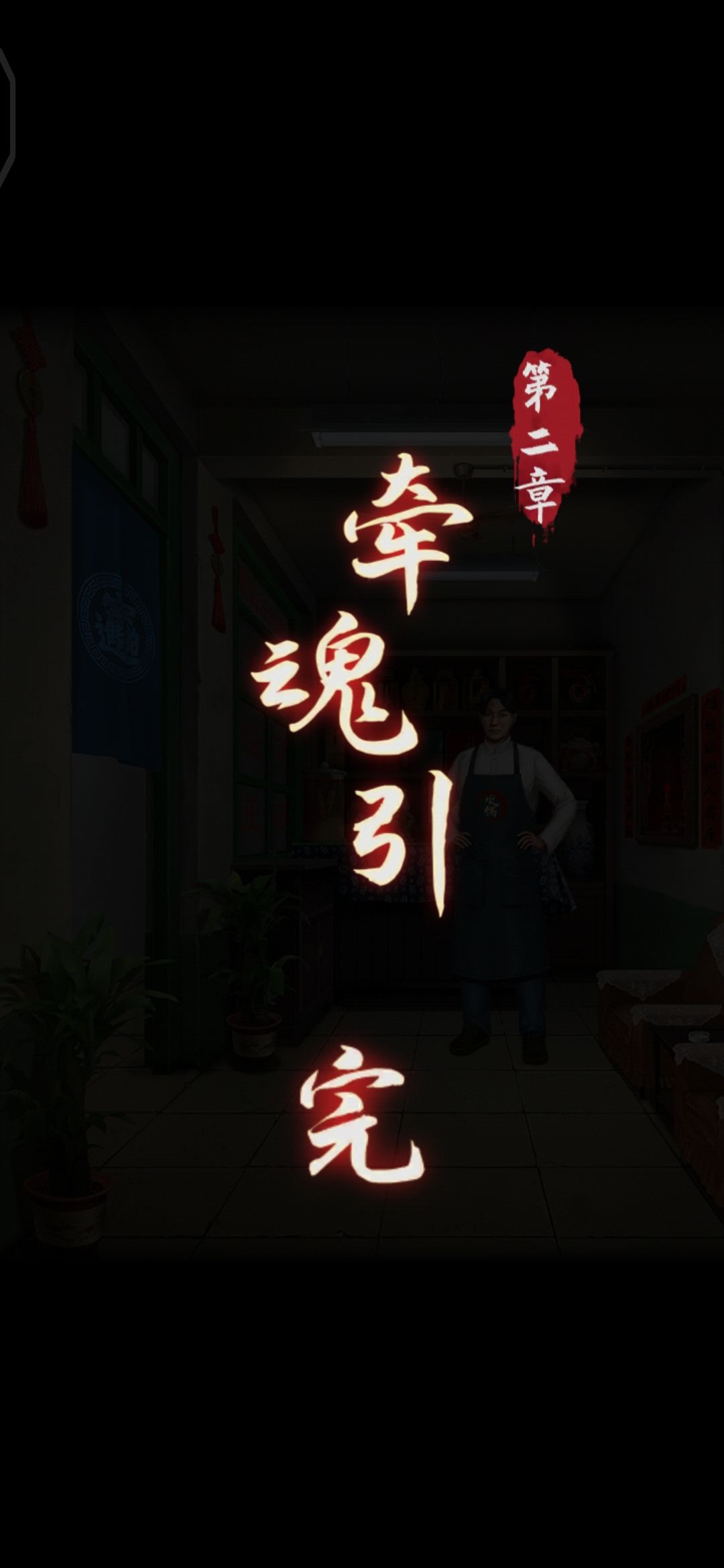 阴阳锅完结撒花~ 2