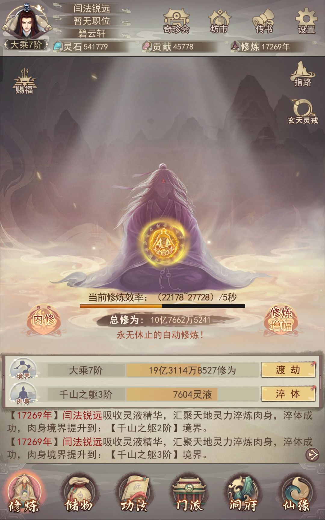 打不过 2
