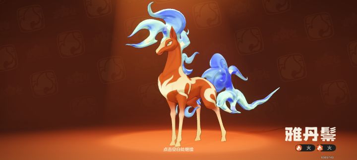 怎么评价这红蓝搭配截图
