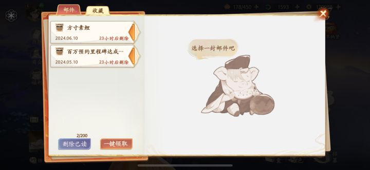 新区?截图
