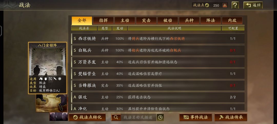 求大佬帮我配对 5