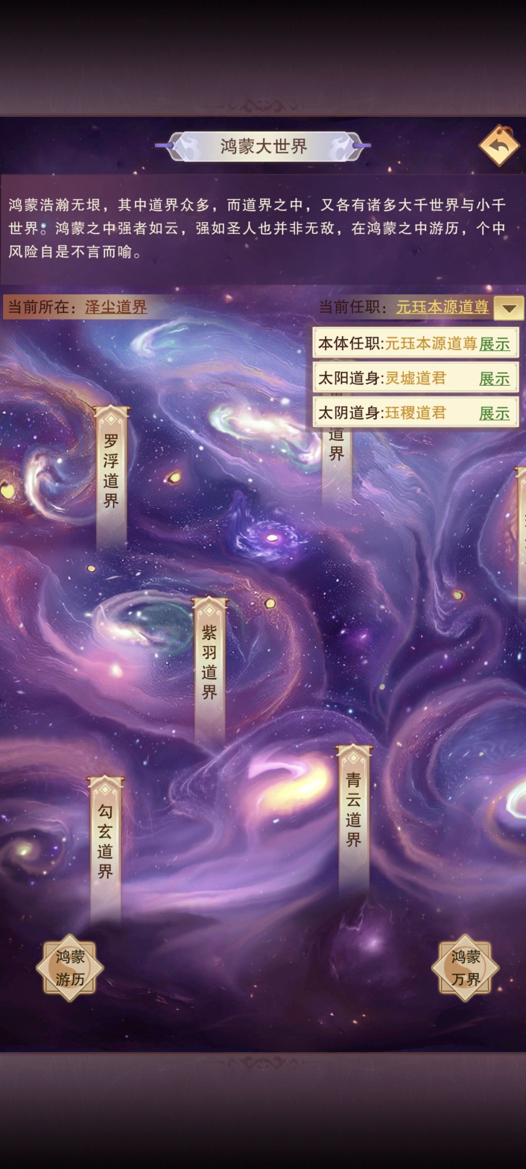 三身齐上位! 5