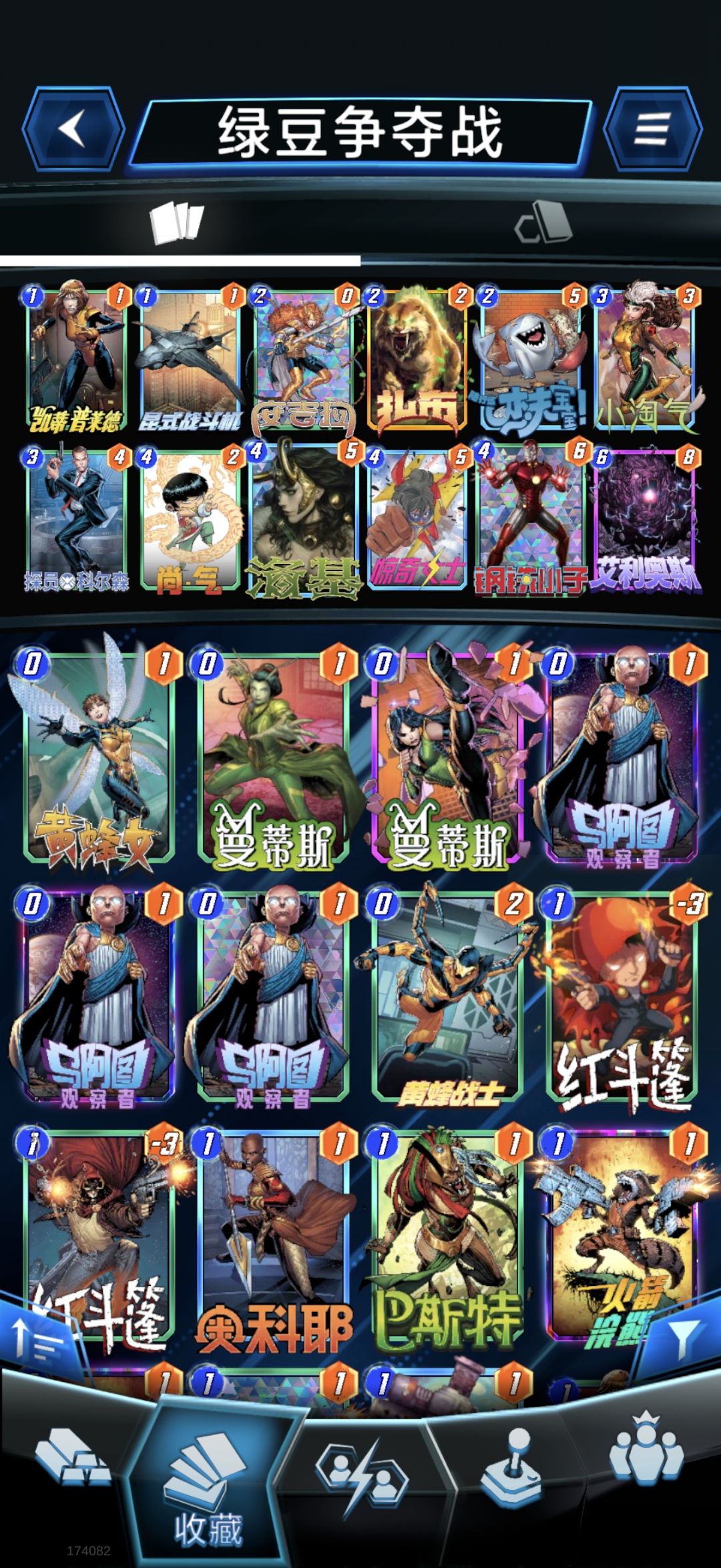 快3年没有玩了,刚回归 5