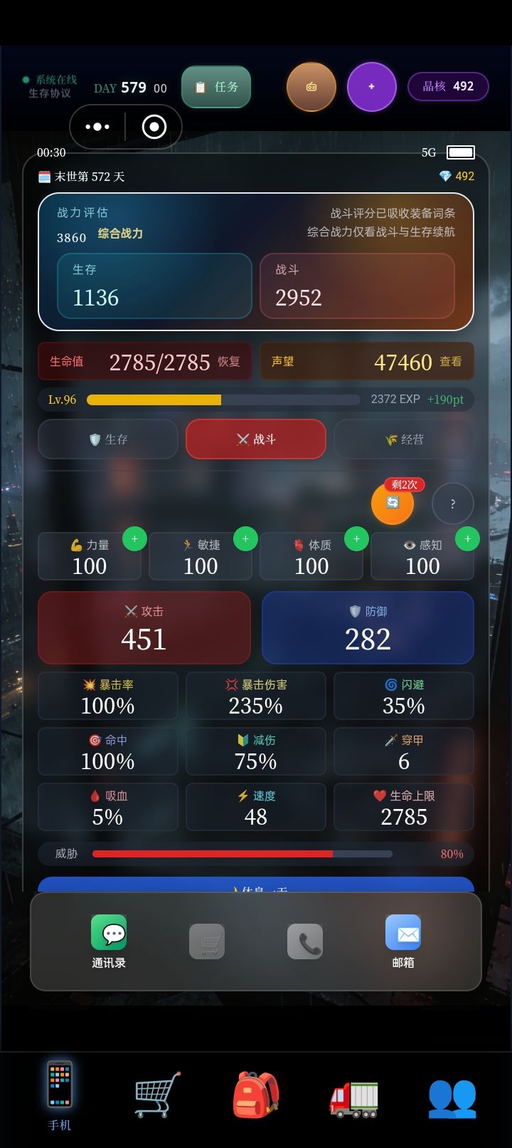 记录帖 3