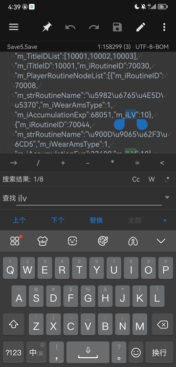 侠客风云传移动端武功对应编号