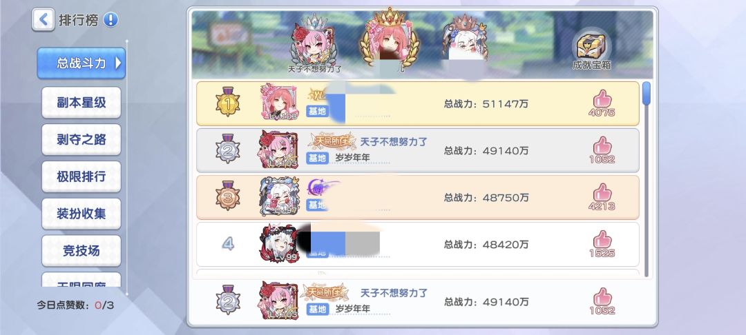 求助 3