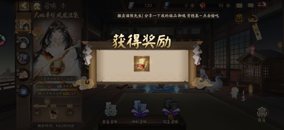 这个选哪个角色比较好 2
