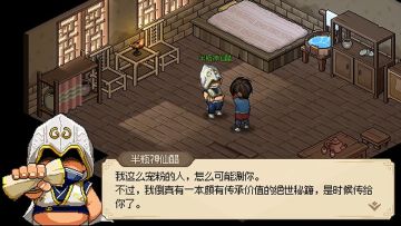 开发日志#3：继续开始忙碌，以及关于【下一步的计划】【发售】【一些设定的讨论】