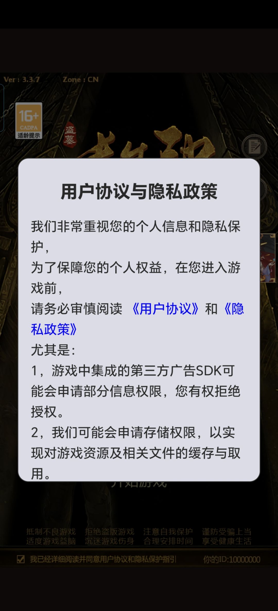 大佬们求助 1