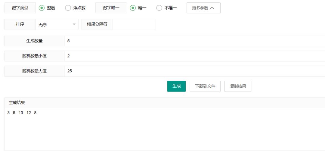【开奖】愿望单抽奖贴获奖名单公布 2