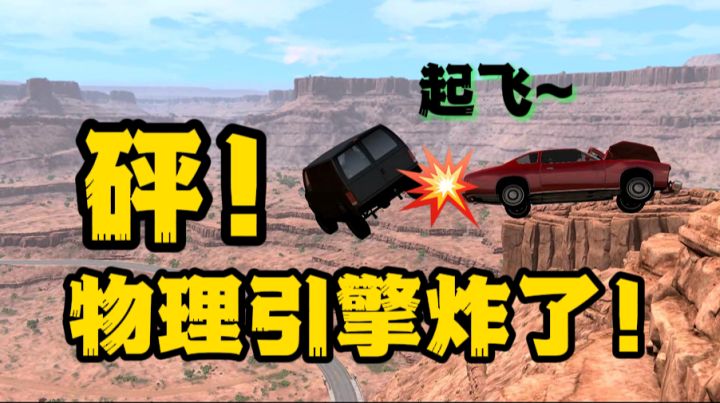 哇,这游戏有点东西,点进去看看!截图