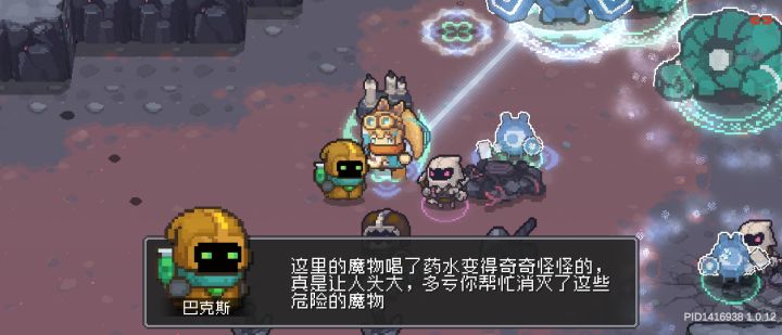 这什么bug，狂给我青蛙，换图npc也跟着我😂截图