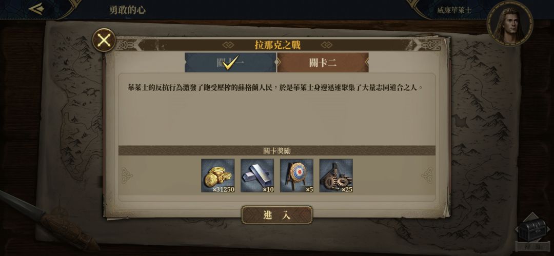 bug反馈,将领传记不显示,无法移动 2