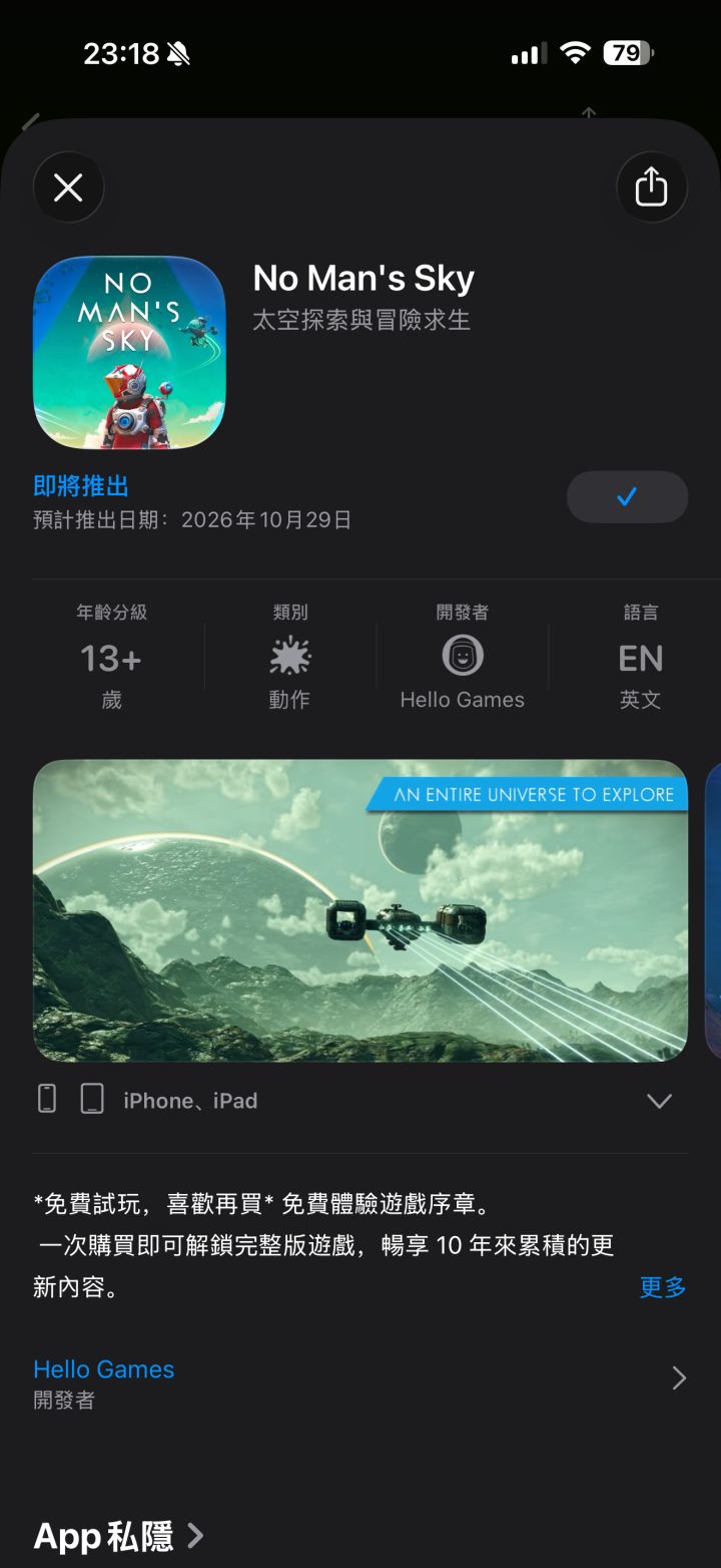 No Man's Sky无人深空-iPhone版截图