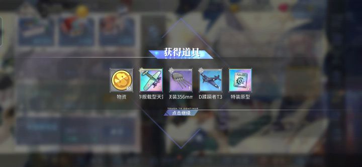 你怎么知道我今天出三张天雷截图