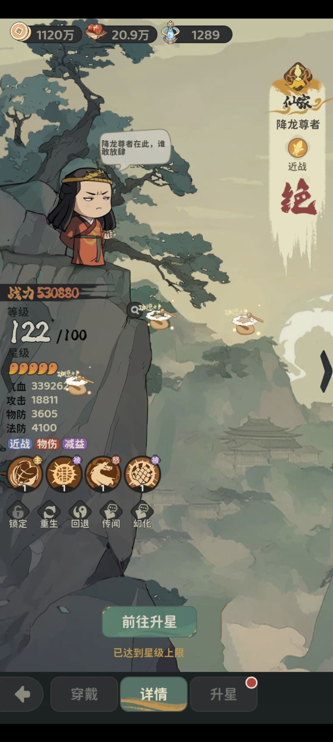 求个交流群 1