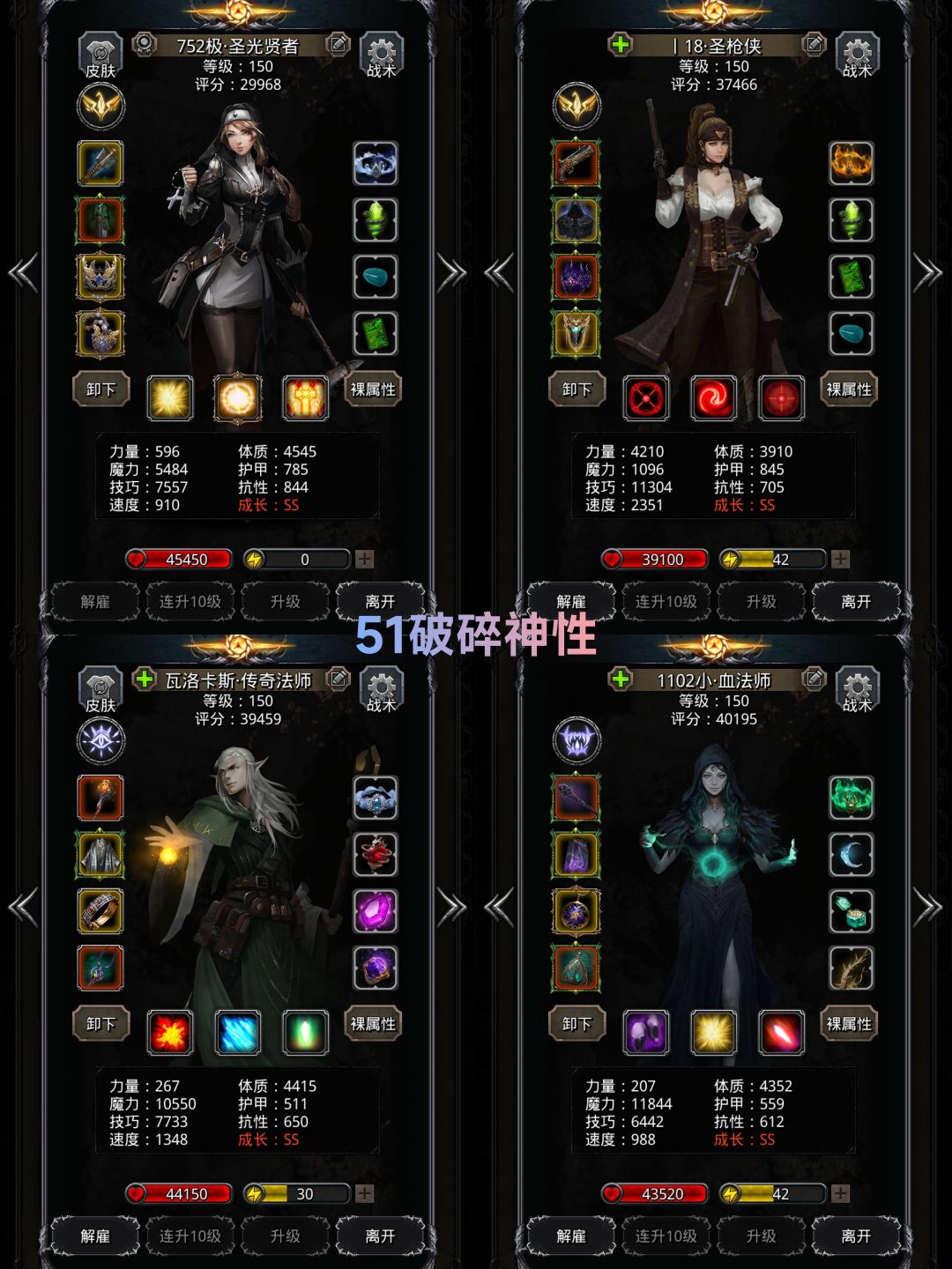 51也没多难 6