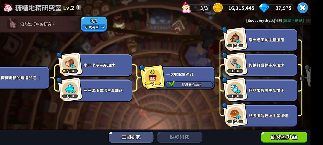 是不是bug 1