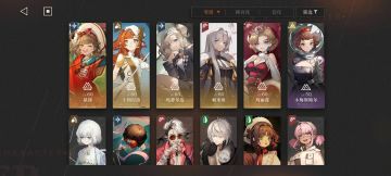 给新玩家一个uttu的打法推荐吧