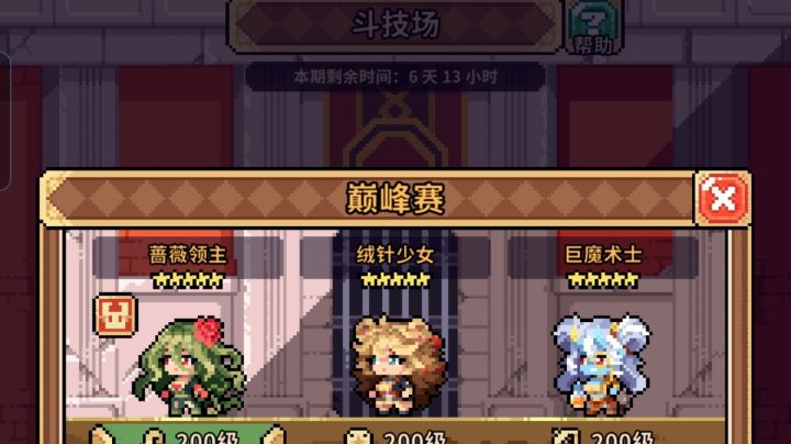 36灌水严重,已成区区截图