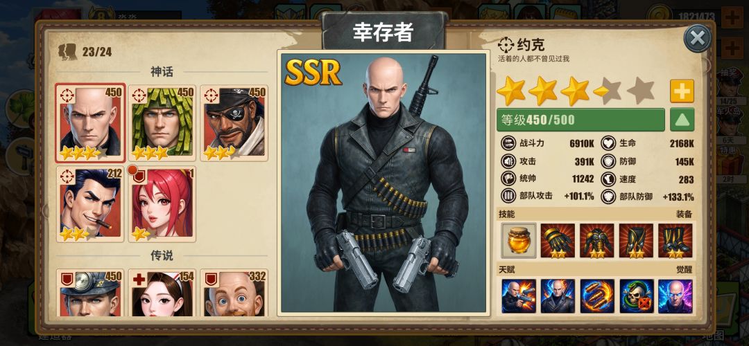 麻烦大佬们再指点指点 2