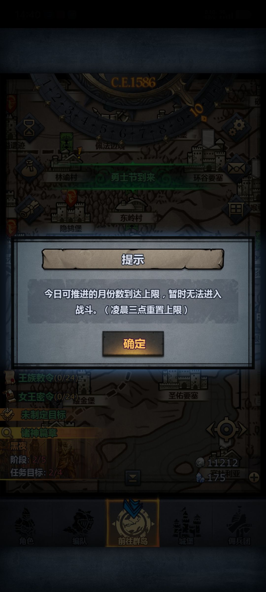 才下午三点,要怎么熬到凌晨三点。 1