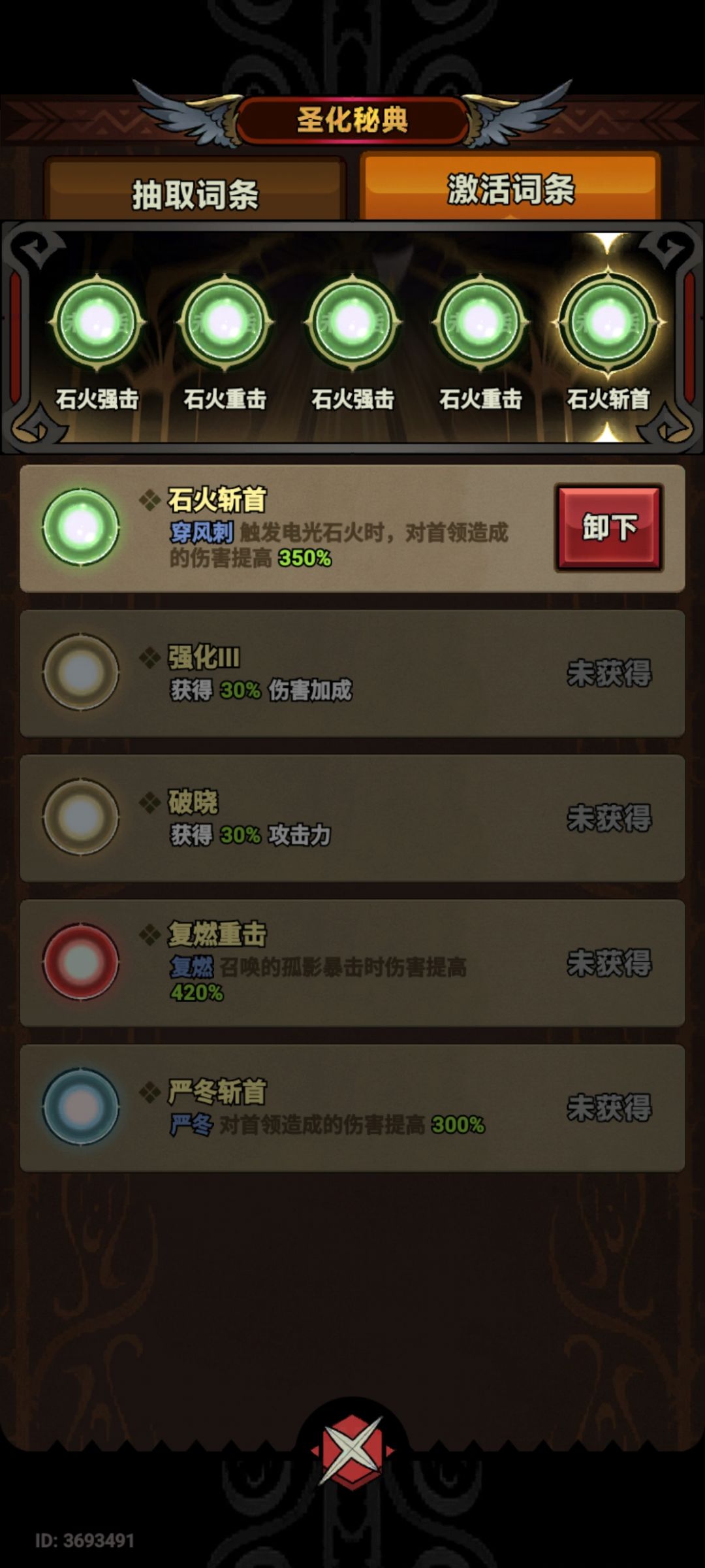 终于不是吃保底了! 1