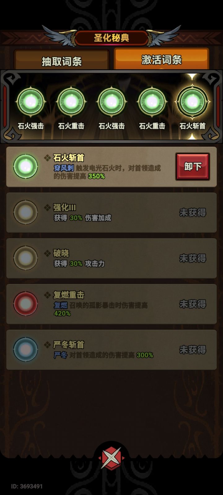 终于不是吃保底了!截图