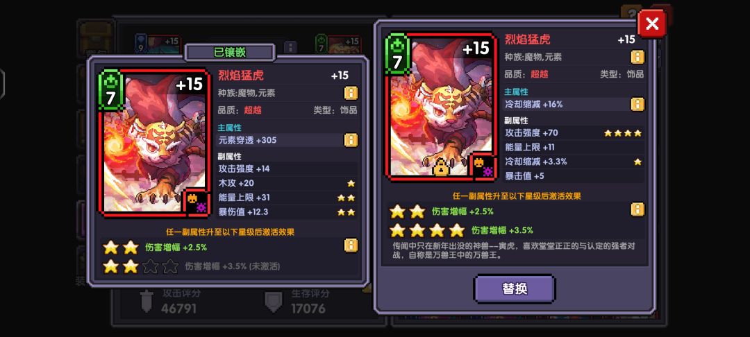 那张好点啊 1
