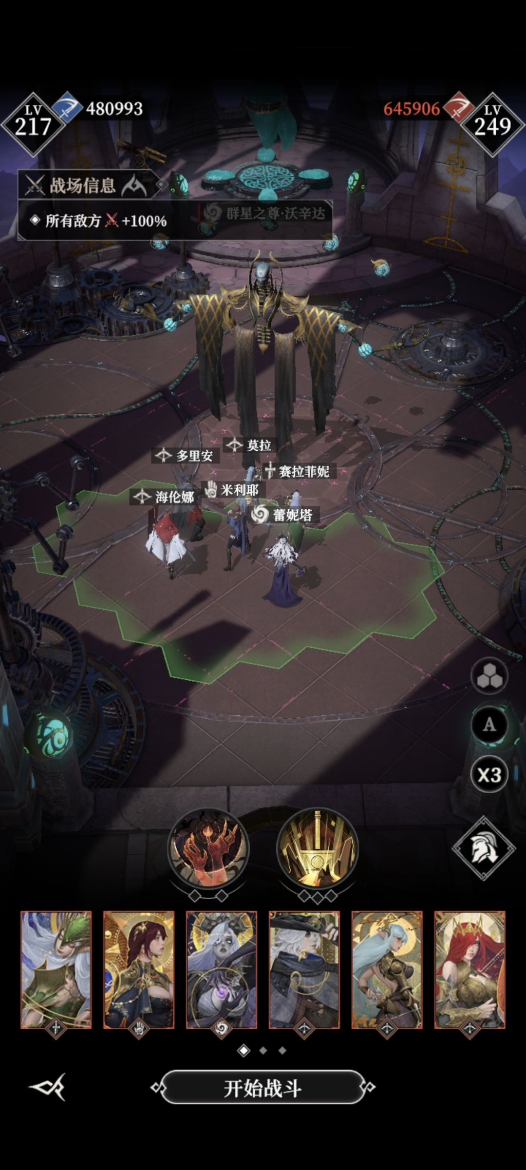48w过460,新鲜出炉 3