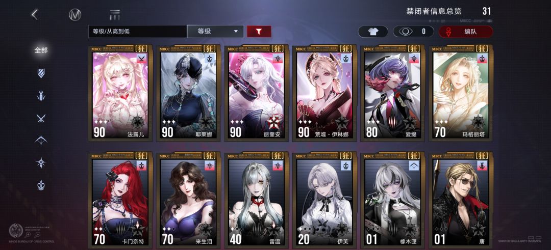 没有盾哥,box如下,要用黄票换吗 2