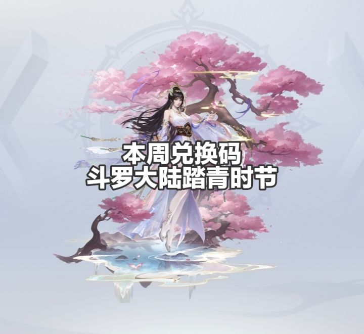 回坑的第100天截图