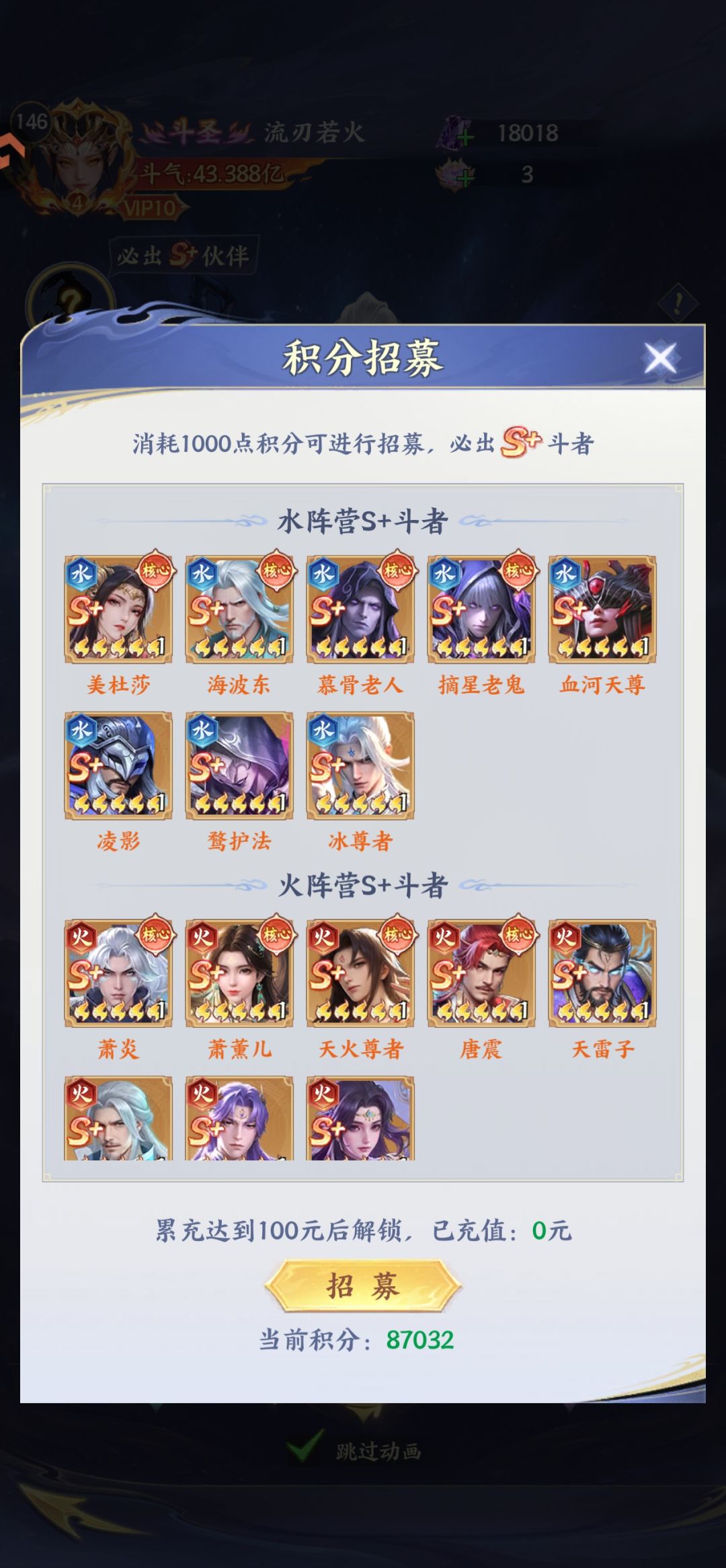 零氪第100天留念 1
