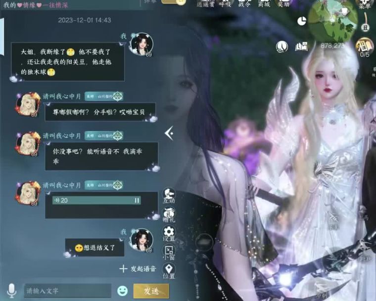 video-3824063