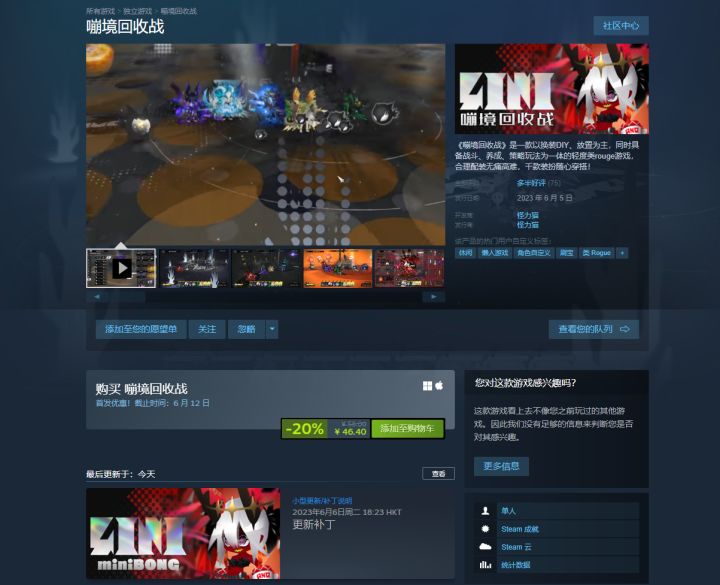 我在steam看到了一个有意思的东西截图