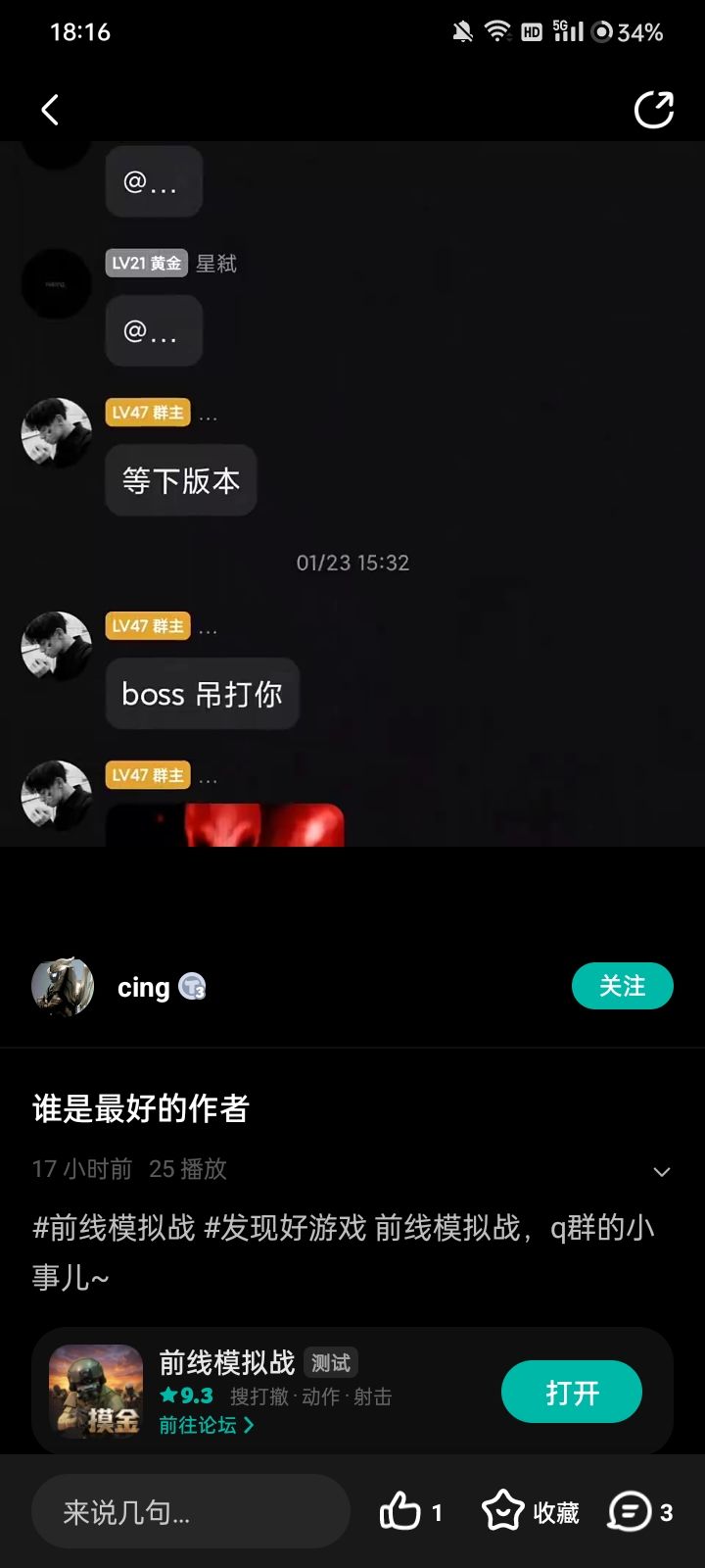好的那么也是新版本预告! 1