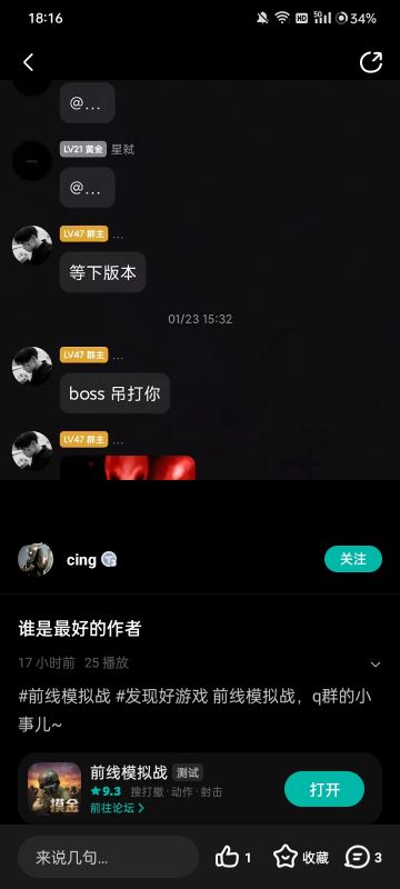 好的那么也是新版本预告！