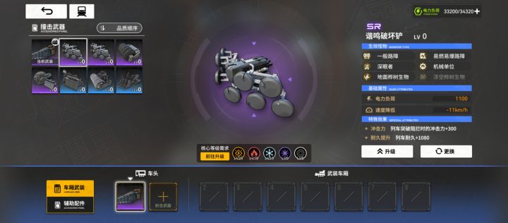 这玩意竟然能换两个截图