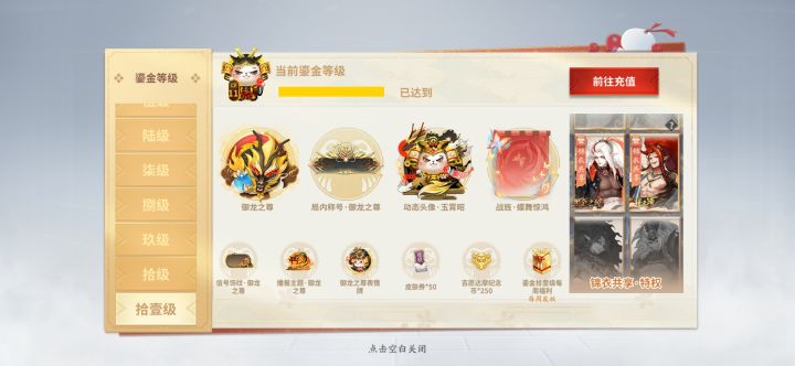 皮肤共享太爽了截图