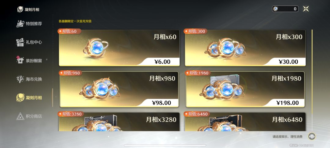 求大佬进来看看 这650花的应该不冤吧?? 8