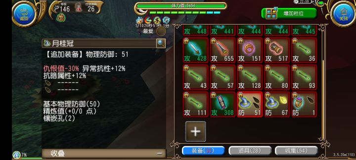 我孔雀没了截图