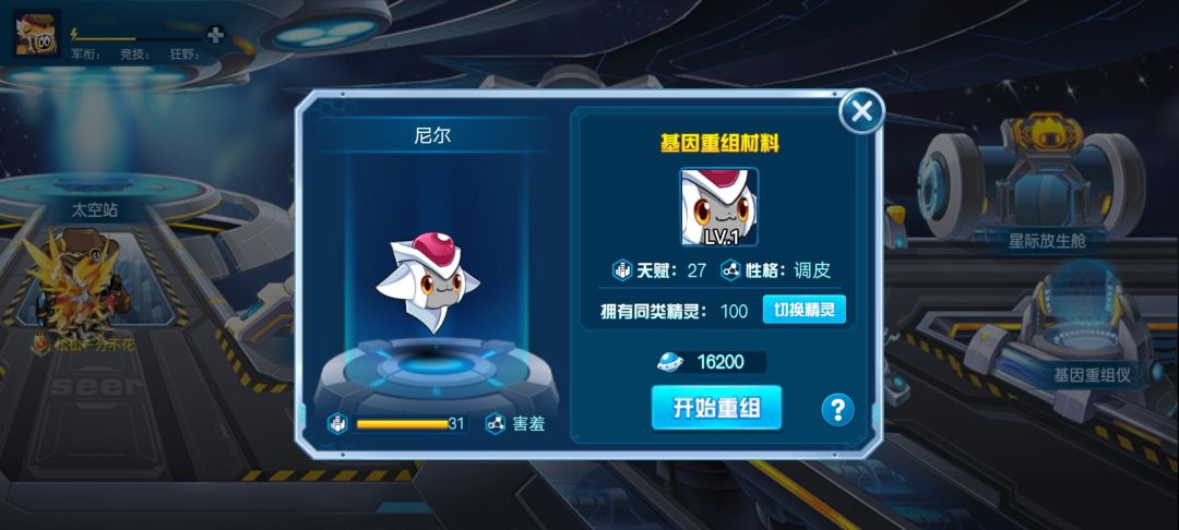 求赞 ,点赞者 手和比加一😘 1