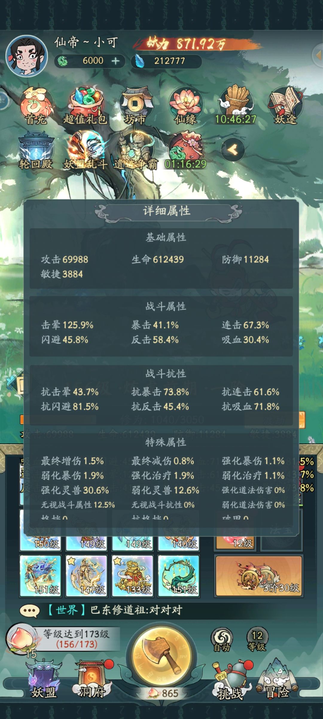 有没有人给些建议? 4