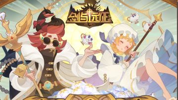 【活动介绍】赏金计划万圣篇火爆开启 游戏赚钱两不误