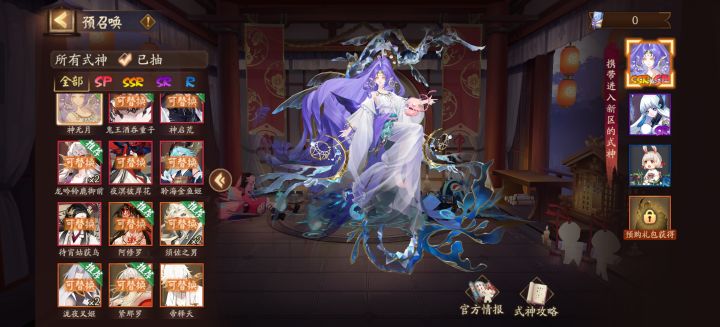 柳暗花明了截图