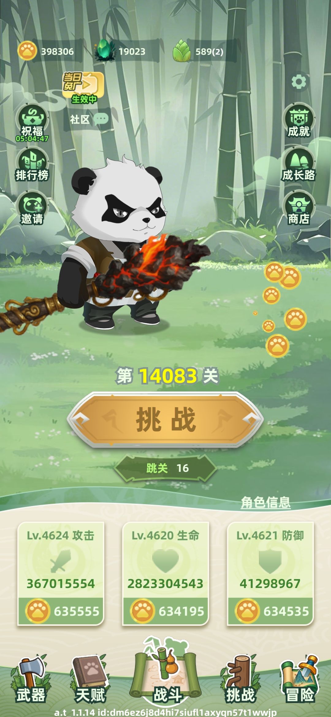 动态图片 1