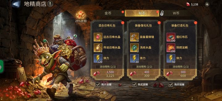 萌新入坑,这个值得买吗截图