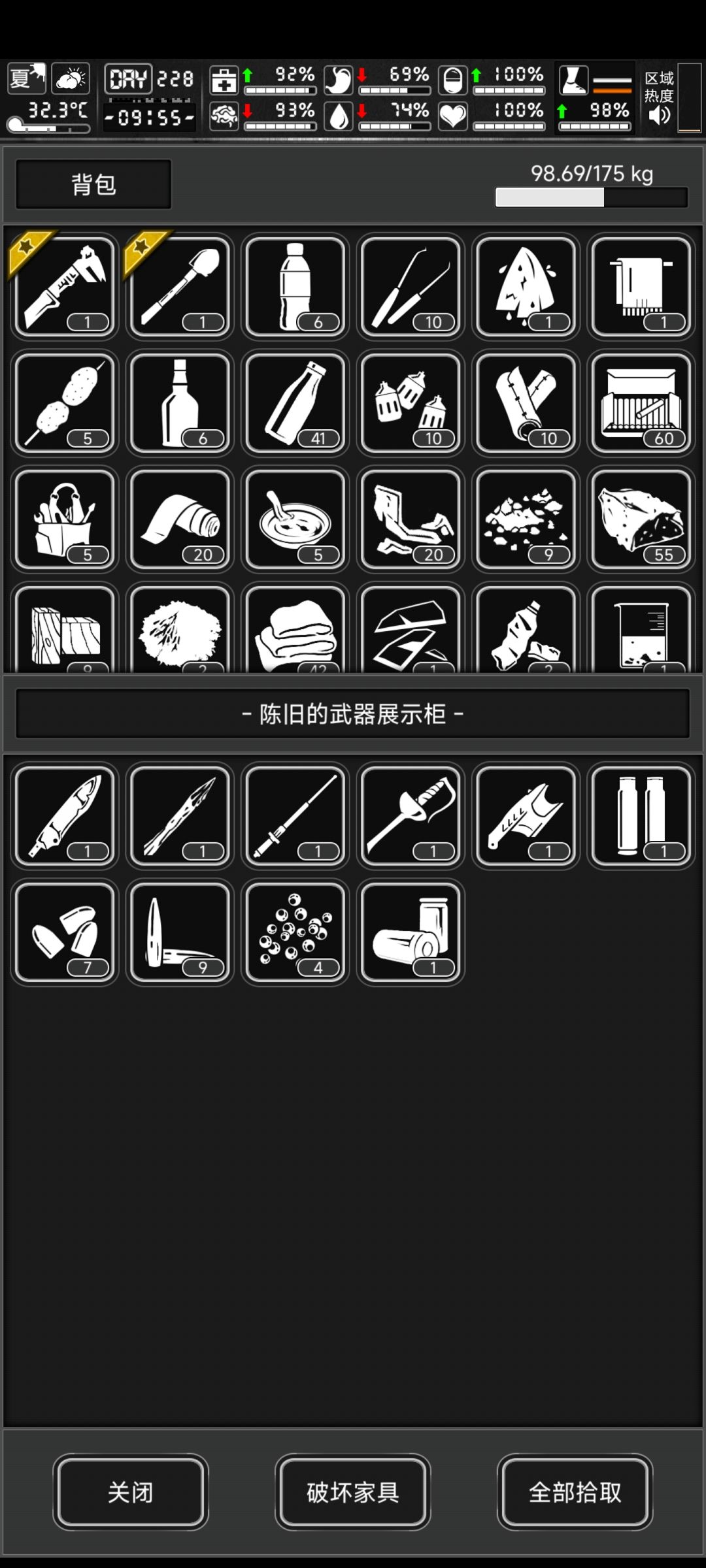 啊? 1