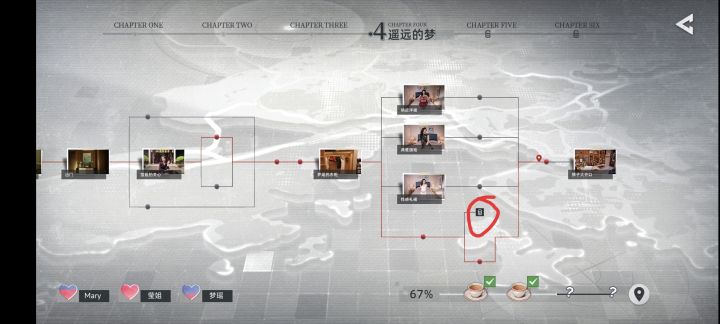 这个怎么过呀?求大佬截图