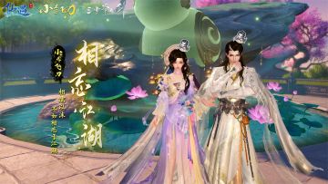 【仙遇试衣间】打死我也想不到这套联动时装能免费获得！